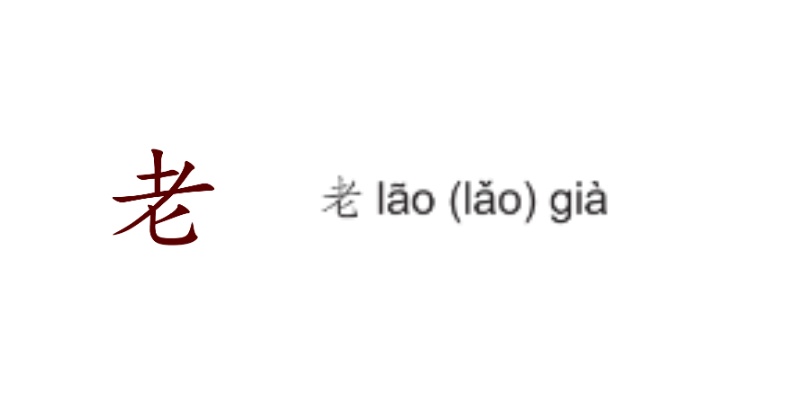 bộ thủ tiếng trung chất lượng nhất