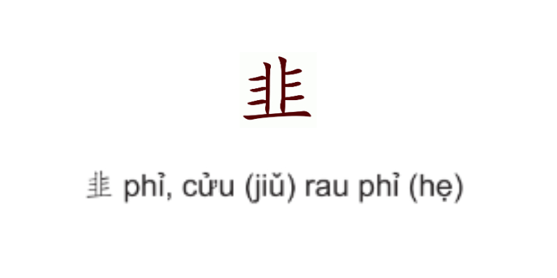 bộ thủ tiếng trung đầy đủ nhất