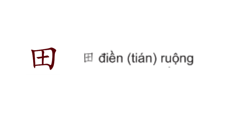 các bộ thủ tiếng hoa cơ bản nhất