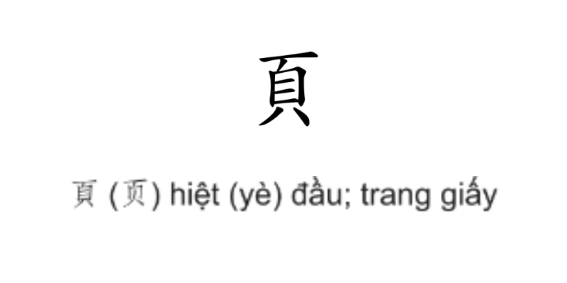 các bộ thủ tiếng trung chi tiết nhất