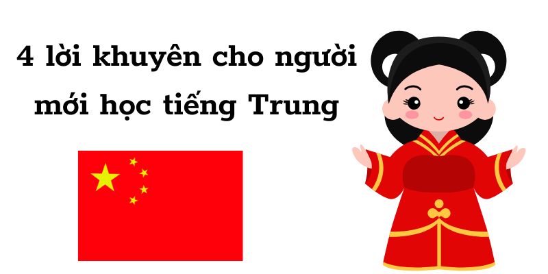 lời khuyên cho những người mới học tiếng Trung